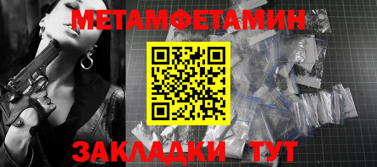 Амфетамин 98% Пугачёв