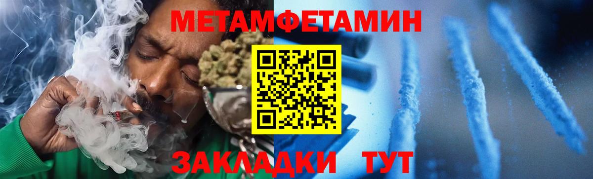 АМФЕТАМИН Premium  АМФ  Пугачёв  Вход с VPN 