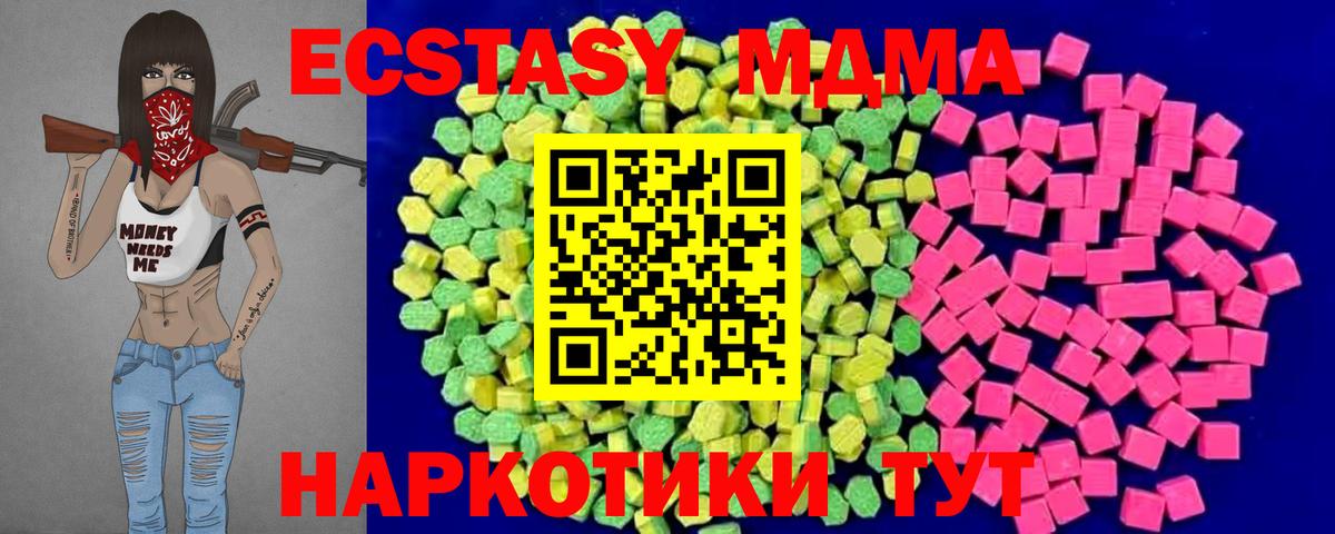Ecstasy mix Пугачёв