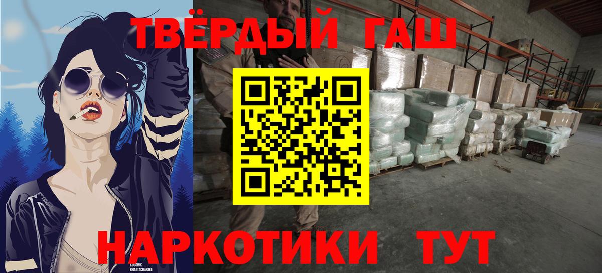 Гашиш гашик Пугачёв