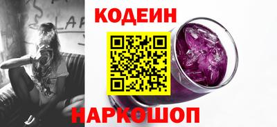 альфа пвп Славгород