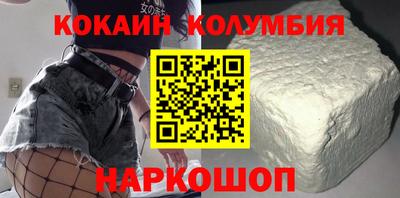 прущая мука Сланцы