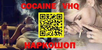 альфа пвп Славгород