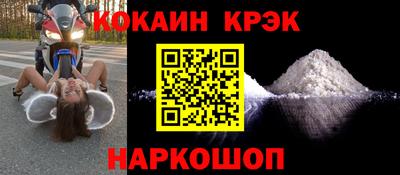 альфа пвп Славгород