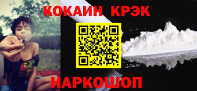 прущая мука Сланцы