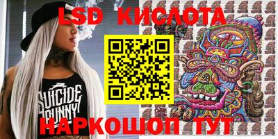 прущие крисы Славянск-на-Кубани