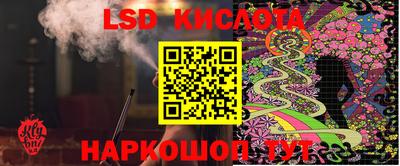 прущие крисы Славянск-на-Кубани