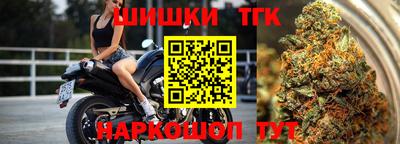 прущая мука Сланцы
