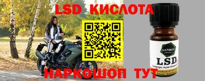прущая мука Сланцы