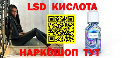 прущие крисы Славянск-на-Кубани
