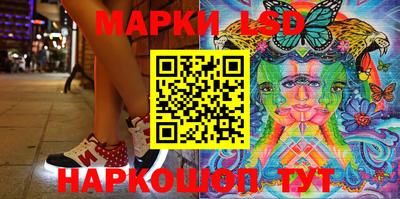 прущие крисы Славянск-на-Кубани