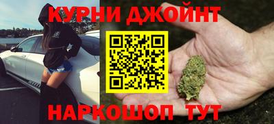 прущая мука Сланцы