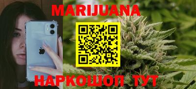 прущая мука Сланцы
