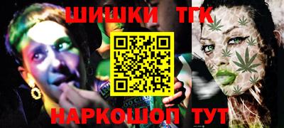 прущие крисы Славянск-на-Кубани