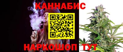 прущая мука Сланцы