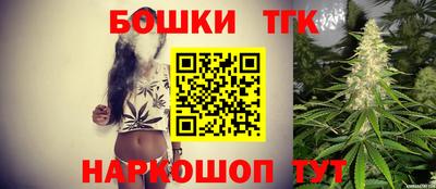 прущие крисы Славянск-на-Кубани