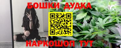 прущая мука Сланцы