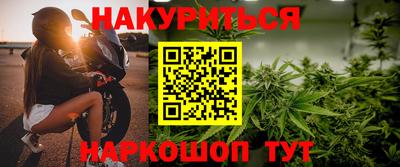 альфа пвп Славгород