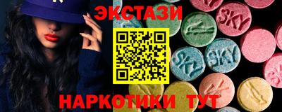 прущие крисы Славянск-на-Кубани