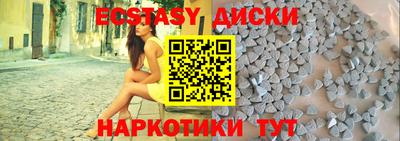 прущие крисы Славянск-на-Кубани