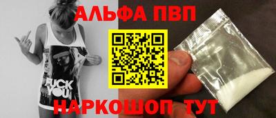 прущие крисы Славянск-на-Кубани
