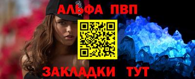 прущие крисы Славянск-на-Кубани