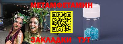 прущая мука Сланцы