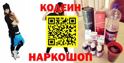 прущая мука Сланцы