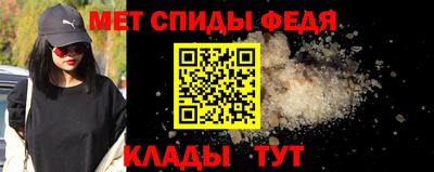 альфа пвп Славгород
