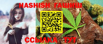 прущая мука Сланцы