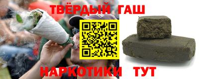 альфа пвп Славгород