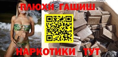 прущие крисы Славянск-на-Кубани