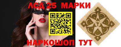 прущая мука Сланцы