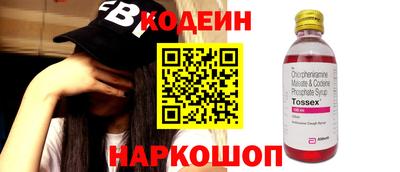 прущая мука Сланцы