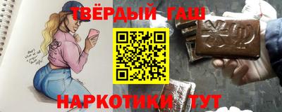 прущая мука Сланцы