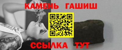 прущие крисы Славянск-на-Кубани