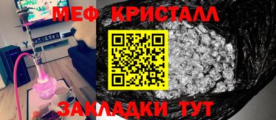 альфа пвп Славгород