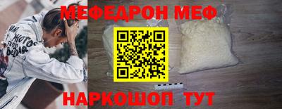 прущие крисы Славянск-на-Кубани