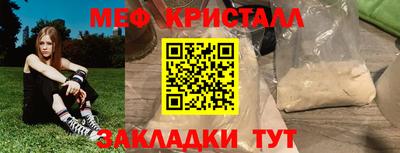 альфа пвп Славгород