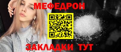 прущие крисы Славянск-на-Кубани