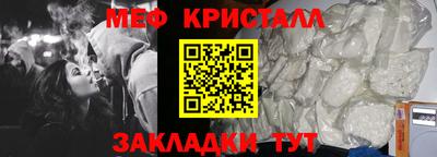 прущая мука Сланцы