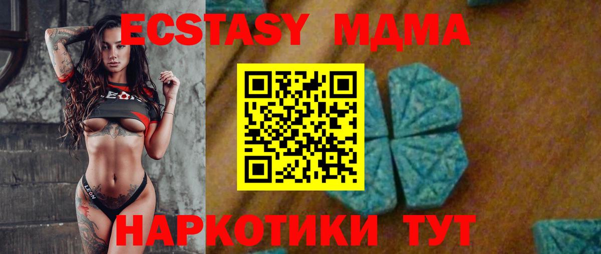 Пугачёв  Вход с VPN  ГАШ  COCAIN  Меф МЯУ МЯУ кристаллы  Конопля  Мефедрон 
