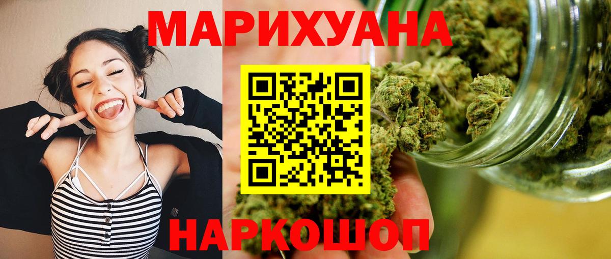 Шишки марихуана план  МАРИХУАНА VHQ  Конопля OG Kush  Вход с VPN  Канабис ГИДРОПОН  Пугачёв 