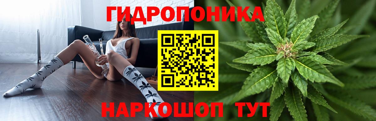 Канабис AK-47 Пугачёв